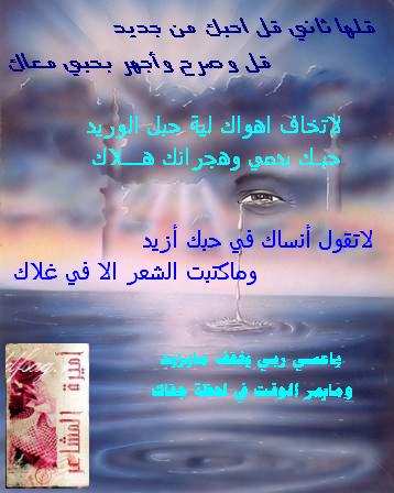 khalid